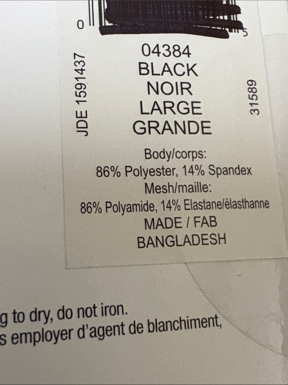 Secret Legging Active cooling technology  – Black, brand new, large - Picture 4 of 4